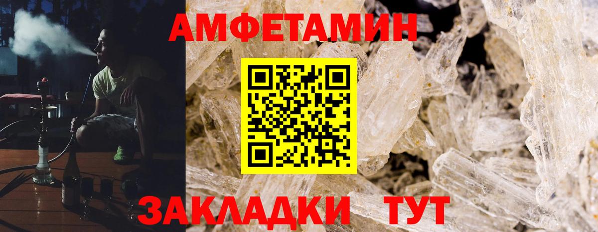 АМФ 98% Миллерово