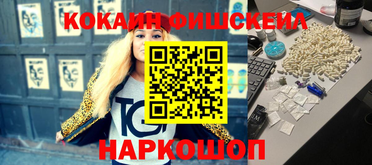 КОКАИН Боливия  КОКАИН Columbia  Cocaine  Вход с VPN  Миллерово 
