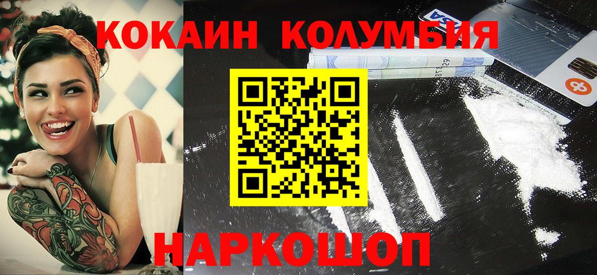 Cocaine VHQ Миллерово