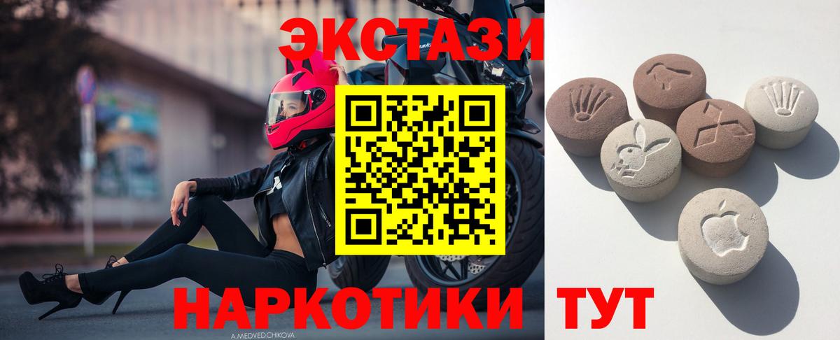 Миллерово  Экстази диски  Вход с VPN 
