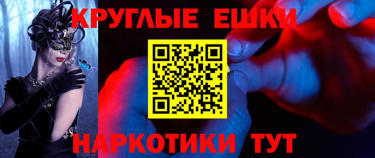 Экстази 300 mg Миллерово
