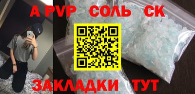 мефедрон VHQ Гусь-Хрустальный