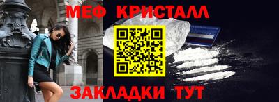 мефедрон VHQ Гусь-Хрустальный