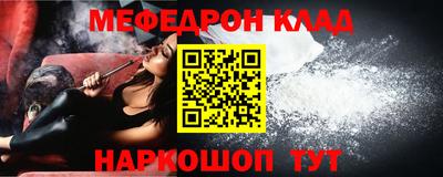 мефедрон мука Гусиноозёрск