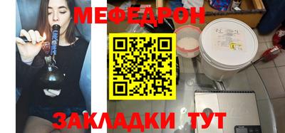 мефедрон VHQ Гусь-Хрустальный