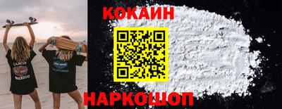мефедрон VHQ Гусь-Хрустальный