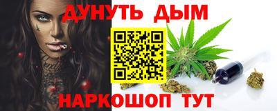 мефедрон VHQ Гусь-Хрустальный
