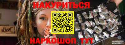 мефедрон VHQ Гусь-Хрустальный