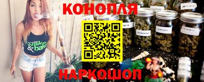 дистиллят марихуана Гусев