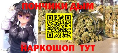 дистиллят марихуана Гусев