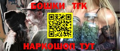 дистиллят марихуана Гусев