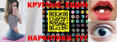 мефедрон мука Гусиноозёрск