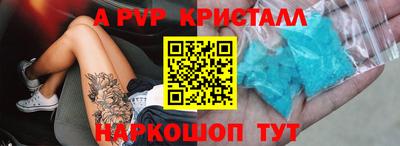 мефедрон VHQ Гусь-Хрустальный