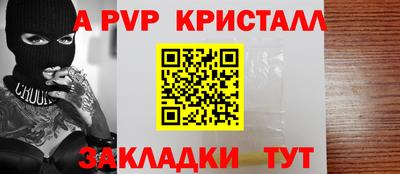 мефедрон VHQ Гусь-Хрустальный