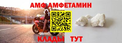 мефедрон VHQ Гусь-Хрустальный