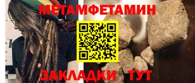 мефедрон мука Гусиноозёрск