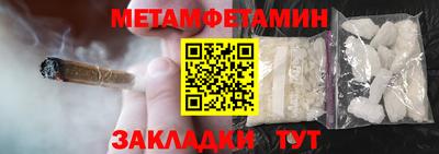мефедрон мука Гусиноозёрск