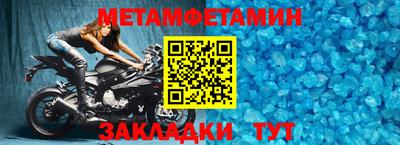 мефедрон VHQ Гусь-Хрустальный
