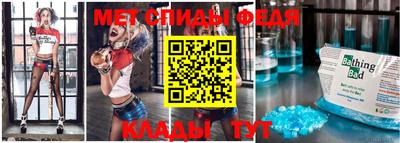 мефедрон VHQ Гусь-Хрустальный