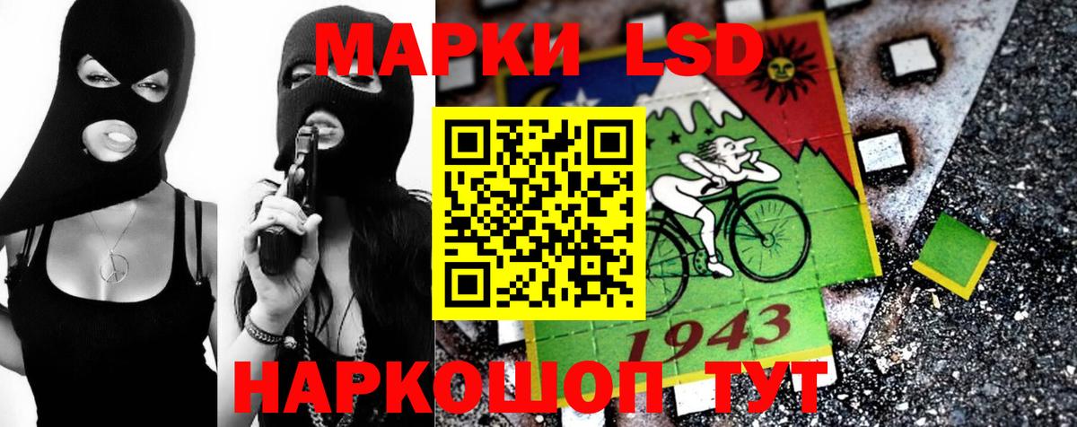 Миллерово  ЛСД экстази ecstasy  Вход с VPN 