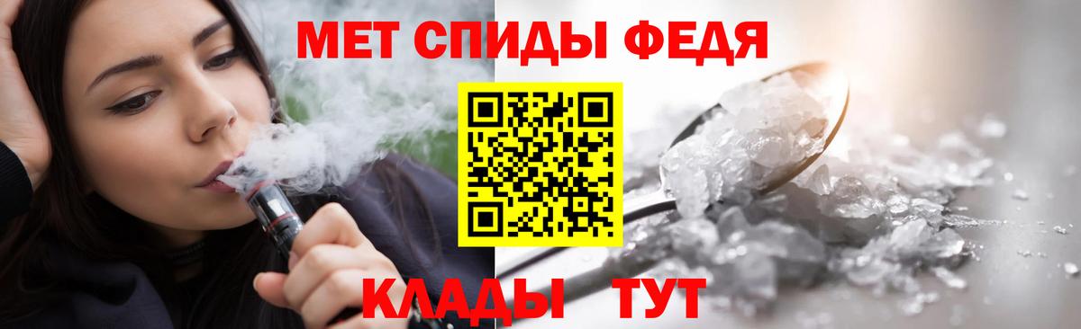 МЕТАМФЕТАМИН витя Миллерово