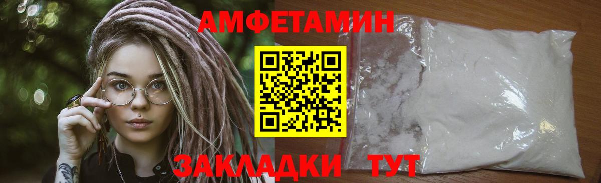 Первитин мет  Первитин мет  Вход с VPN  Миллерово 