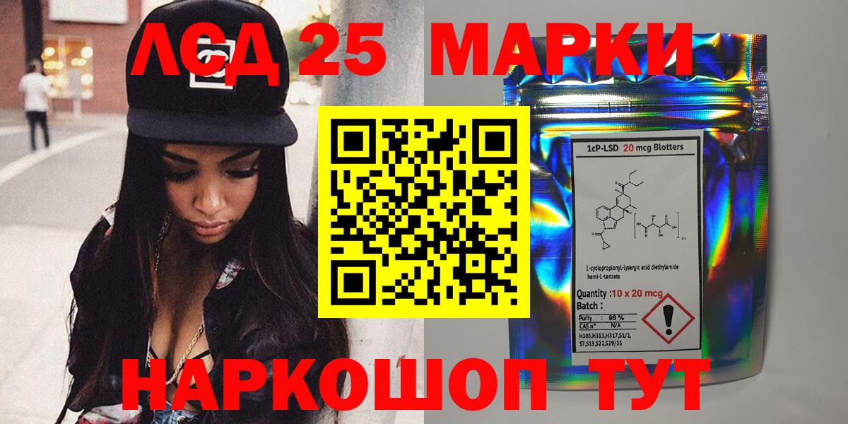 Наркотические марки  Марки N-bome 1,8мг  Марки N-bome 1,8мг  Вход с VPN  Миллерово 