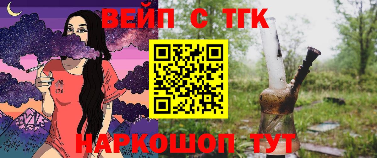 ГАШ  Миллерово  ГАШИШ  Меф  Мефедрон кристаллы  COCAIN  ЭКСТАЗИ  Вход с VPN  Канабис 