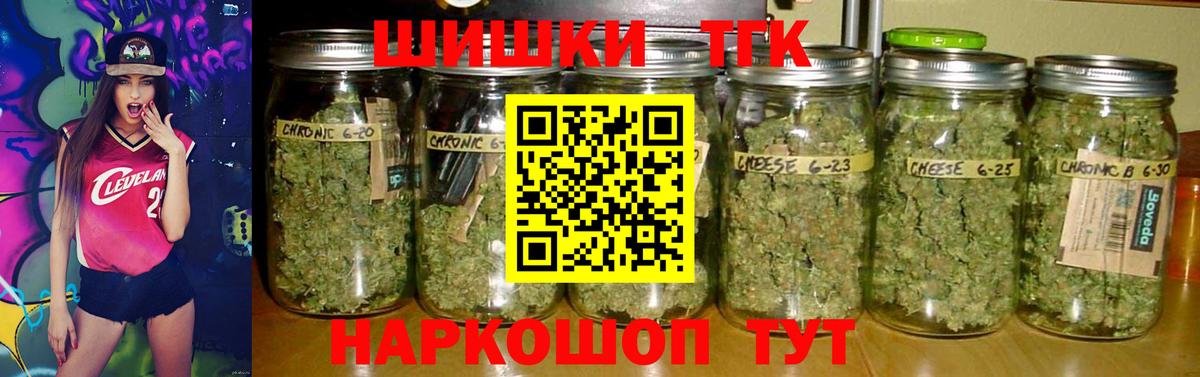 Бошки Шишки планчик Миллерово