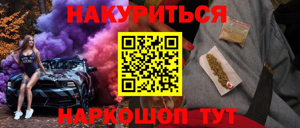 Бошки Шишки планчик  Конопля семена  Миллерово  Вход с VPN 